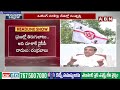 మార్పు కోరుకున్న ప్రజలు.. కూటమిదే ఘనవిజయం | NDA Alliance | Chandrababu | ABN Telugu  - 05:32 min - News - Video