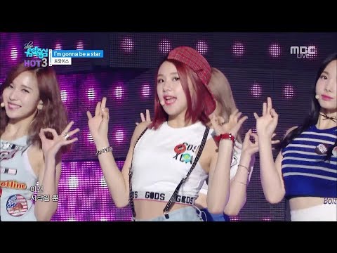 트와이스(TWICE)_I`m gonna be a star_교차편집_Stage Mix_Cross cutting | 트와이스 | Bolt