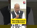 Bihar Politics: बिहार कांग्रेस अध्यक्ष Rajesh Kumar ने NDA पर किया हमला #biharpolitics #viral  - 01:05 min - News - Video