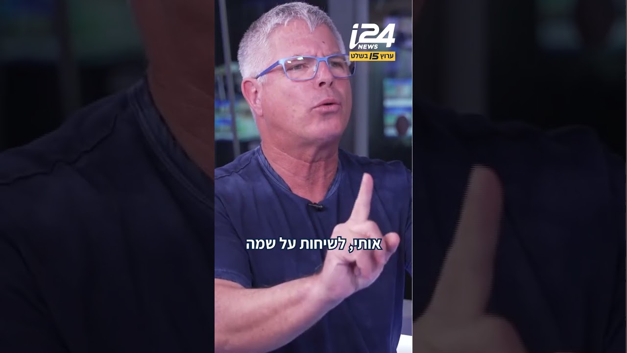מה קרה כשחבר לשעבר ב