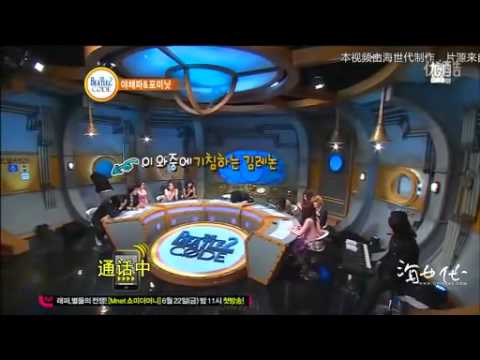 120607 beatles code2 南智贤连线李东海借钱隐形摄像机完整CUT中字