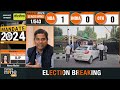 Live | Lok Sabha Election Results | EXIT POLLS PROJECT 3RD TERM FOR PM MODI #electionresult2024