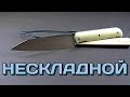 Нож с фиксированным клинком Silax, 13 см, CJRB, Китай видео продукта