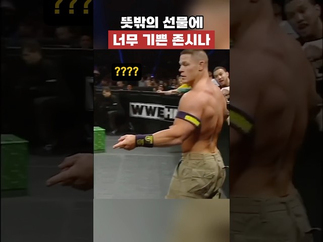 와 이걸 선물했다고??