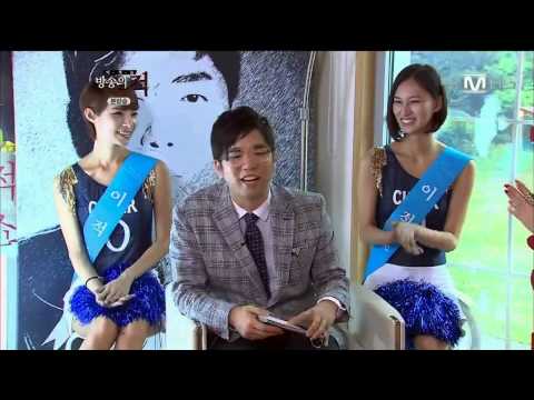 방송의적 4회 나인뮤지스 cut