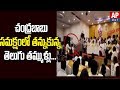 TDP leader attacked in the presence of Chandrababu at Kadapa district office