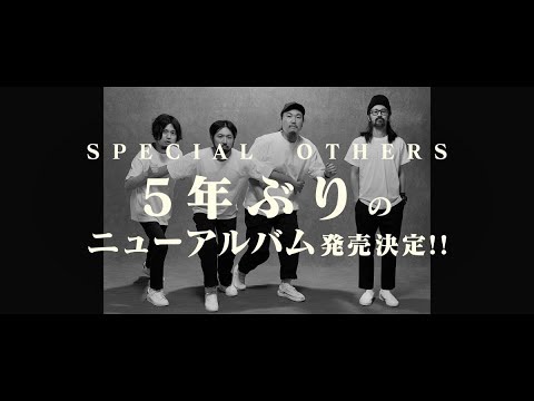 SPECIAL OTHERS -7thアルバム『WAVE』特報