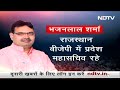 Bhajan Lal Sharma के मुख्यमंत्री बनने पर क्या बोले Balaknath और Kirodi Lal Meena?  - 11:33 min - News - Video