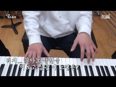 아무나 할 수 없는 것들을 하는 실력파 비투비