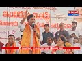 ఆలేరు: వాసాలమర్రి లో ఇందిరమ్మ ఇండ్ల మంజూరు పత్రాలు పంపిణీ చేసిన మంత్రి పొంగులేటి | BT  - 04:23 min - News - Video