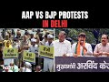 Arvind Kejriwal ED Case | AAP vs BJP Protests In Delhi Over Arvind Kejriwals Arrest