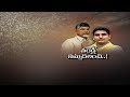 Lokesh following footsteps of Chandrababu in administration, party affairs