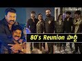 Adorable Moments From 80's Actors Reunion Party