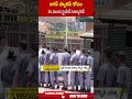 జగన్ ప్యాలెస్ కోసం 30 మంది ప్రైవేట్ సెక్యూరిటీ.. #ysjagan #ysjagansecurity #tadepallipalace | ABN  - 00:59 min - News - Video