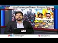 🔴LIVE: జగన్‌ ఇక కాస్కో.. డెడ్‌లైన్‌ దగ్గర పడింది.. | Janasena | TDP | Digital Debate | ABN Telugu  - 00:00 min - News - Video