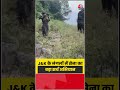 J&K के जंगलों में भारतीय सेना का सर्च ऑपरेशन | #IndianArmy #JammuKashmir #SearchOperation #Army