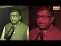 Loksabha Elections 2024 : Nitish पर Modi के सिपाही ने जो कहा, मच गया तहलका | Ravi Shankar Prasad  - 03:16 min - News - Video