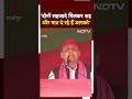 Lok Sabha Election 2024: PM Modi के दो शहजादे वाले तंज पर Ghazipur में Akhilesh Yadav ने दिया जवाब  - 00:28 min - News - Video