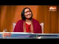 Sadhvi Ritambhara In Aap Ki Adalat : साध्वी ऋतम्भरा ने सुनाया राम कविता..हम मंदिर वहीं बनाएंगे  - 00:36 min - News - Video