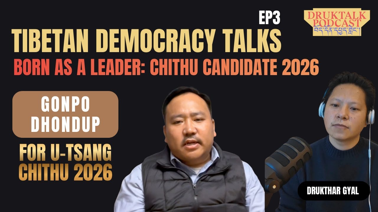 Gonpo Dhondup: Born to Lead |For U-Tsang Chithu 2026 |Tibetan Democracy Talks Ep. 3 མང་གཙོའི་ལས་རིམ།