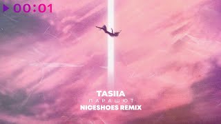 Tasiia — Парашют | Niceshoes Remix | Official Audio | 2023