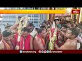 నందవరం శ్రీ చౌడేశ్వరిదేవి రాయబారాది మహోత్సవం.. | Devotional News | Bhakthi TV  - 01:51 min - News - Video