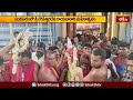నందవరం శ్రీ చౌడేశ్వరిదేవి రాయబారాది మహోత్సవం.. | Devotional News | Bhakthi TV