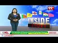 ప్యాలెస్ లో రహస్య చర్చలు..| Jagan New Palace | AP Politics | Inside Story | 99TV  - 04:31 min - News - Video