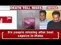 Death Toll Rises In Mumbai Hoarding Accident | SIT Probe Ordered | NewsX  - 03:22 min - News - Video