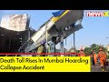 Death Toll Rises In Mumbai Hoarding Accident | SIT Probe Ordered | NewsX