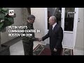 Putin visits command centre in Rostov on Don  - 00:37 min - News - Video