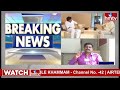 LIVE : గెలిచాక ఎలా చేద్దాం! | Chandrababu Meeting With PawanKalyan | AP Elections | hmtv  - 00:00 min - News - Video