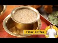 Filter coffee | घर पर बनाएं फिल्टर कॉफी | Monsoon ka Mazza | Episode 46 | Sanjeev Kapoor Khazana