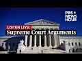 LISTEN LIVE: Supreme Court hears case on whether SEC, other federal agencies, can create regulations  - 02:17:11 min - News - Video