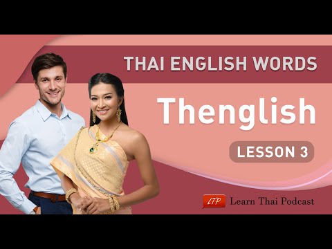 learn thai english words 3