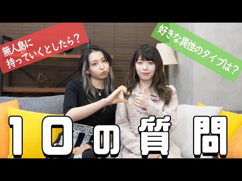 【質問コーナー】1年ぶりに塩見きらへ10の質問してみた!【神宿】