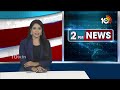 Minister Botsa Satyanarayana | AP Land Titling Act | మెమోలో ఉన్నది ఒకటైతే విపక్షాలు చెప్పేది మరొకటి!  - 01:58 min - News - Video