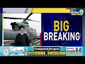 LIVE🔴-కుప్పకూలిన ఇరాన్ అధ్యక్షుడు హెలికాప్టర్ | Iranian President Ebrahim Helicopter Hard Landing  - 55:12 min - News - Video
