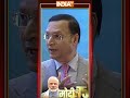 PM Modi 75th Birthday: सभी देशों को लगता है हिंदुस्तान के पास जाना चाहिए #pmmodibirthday #indiatv - 00:56 min - News - Video