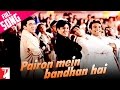 Pairon Mein Bandhan Hai