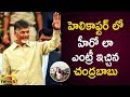 Watch: Chandrababu Welcomed Grandly In West Bengal