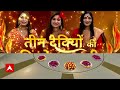Diwali 2023 : दीपावली के दिन कुछ भी करने से पहले देख लें अपनी राशि वरना... | Festival | Maa Lakshmi  - 30:26 min - News - Video