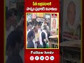 పీవీ చిత్రపటానికి పొన్నం ప్రభాకర్ నివాళులు | Ponnam Prabhakar | hmtv  - 00:58 min - News - Video