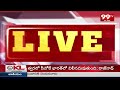 Holi Celebrations In Telangana : అంబరాన్నంటిన హోలీ సంబరాలు | 99TV  - 02:33 min - News - Video