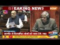 Amit Shah Angry Speech on Article 370 - एक इंच नहीं दूंगा गुस्से में अमित शाह | Shah on PoK  - 05:38 min - News - Video