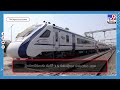 Kacheguda-Yesvantpur Vande Bharat Express to be faster by 15 minutes