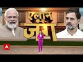 Lok Sabha Election 2024: एमपी की खजुराहो सीट कांग्रेस ने सपा के लिए छोड़ी | Breaking | ABP News  - 01:11 min - News - Video