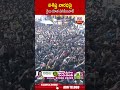 వశిష్ట వారధిపై  రైలు కూత వినిపించాలి #pawankalyan #vashishta | ABN Telugu  - 00:52 min - News - Video