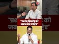 BJP Leader RK Singh बोले, Prashant Kishore के आरोपों का जवाब दें Samrat Chaudhary #shorts #aajtak  - 00:43 min - News - Video