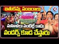 Minister Seethakka Speech At Saroornagar Bathukamma Celebrations | V6 News